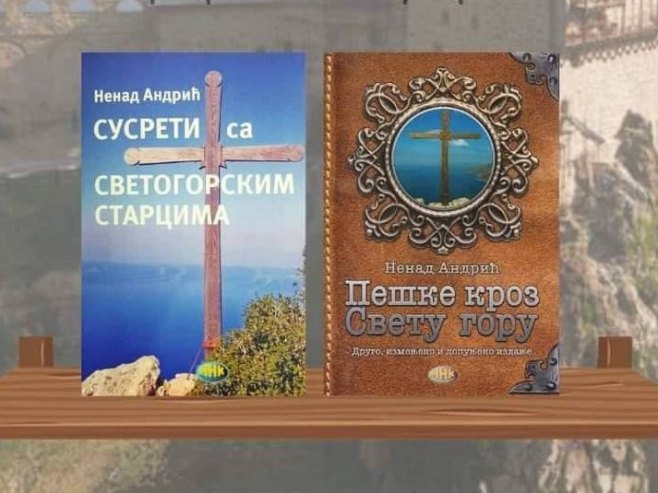 Promocija knjiga Nenada Andrića (Foto: prnjavorinfo.com) - 
