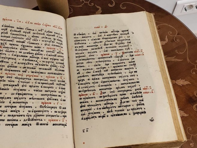 Moskovski prepis "Krmčije" Svetog Save Moskovski prepis "Krmčije" Svetog Save - Foto: SRNA