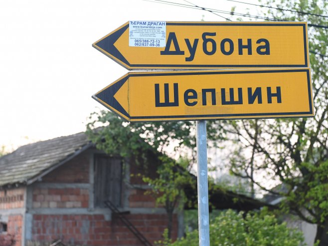 Mladenovac (Foto: TANJUG/ STRAHINJA AĆIMOVIĆ/ bg) Mladenovac (Foto: TANJUG/ STRAHINJA AĆIMOVIĆ/ bg) -