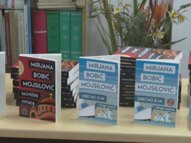 Promocija knjige Mirjane Bobić Mojsilović - Foto: RTRS