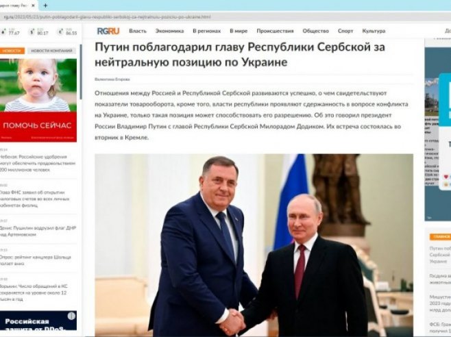 Ruska gazeta o susretu Dodika i Putina (foto: rg.ru) - 