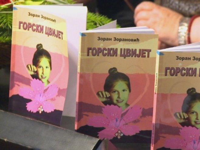 Promocija knjige "Gorski cvijet" - Foto: RTRS