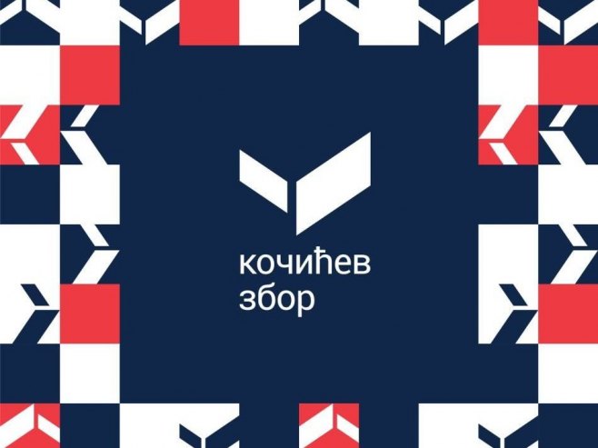 Na zborištu u Stričićima centralni dio "Kočićevog zbora"