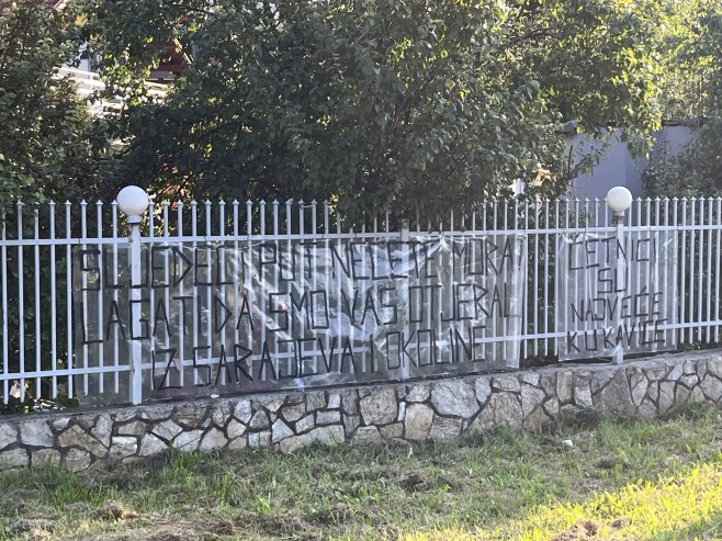 Poruke iz Sarajeva - Foto: Ustupljena fotografija