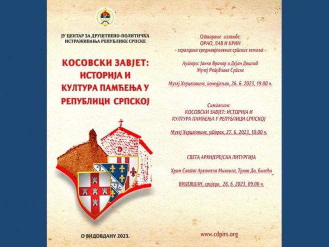 Kosovski zavjet - Foto: Ustupljena fotografija