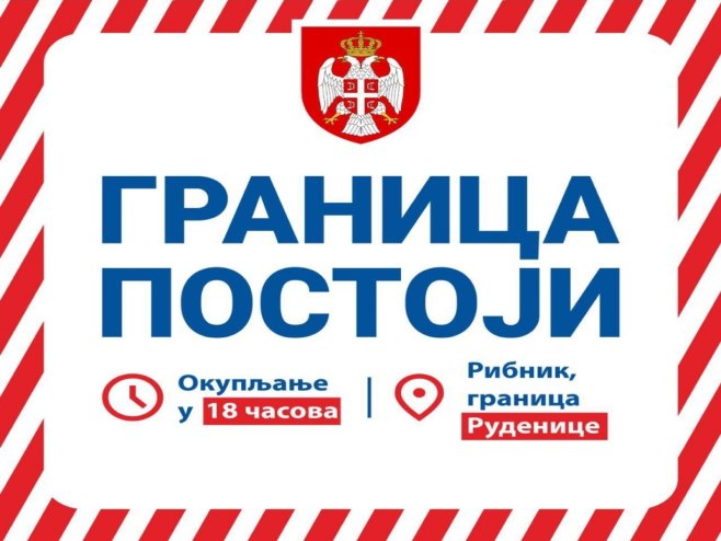 Granica postoji, Ribnik Granica postoji, Ribnik - Foto: RTRS