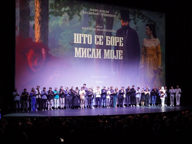 Premijera filma "Što se bore misli moje" (Foto: Tanjug/Vladimir Šporčić) - 