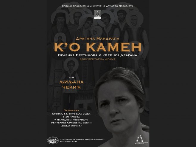 Monodrama "K`o kamen - Velenka Brstinova i kćer joj Dragana" Monodrama "K`o kamen - Velenka Brstinova i kćer joj Dragana" - Foto: SRNA