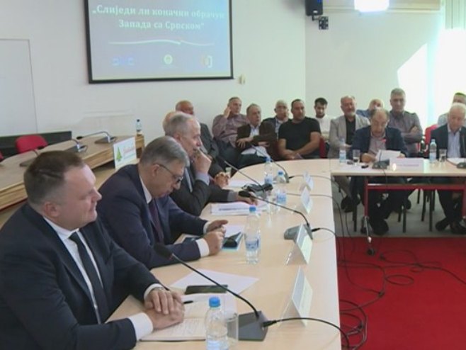 Beograd - Okrugli sto - Foto: RTRS