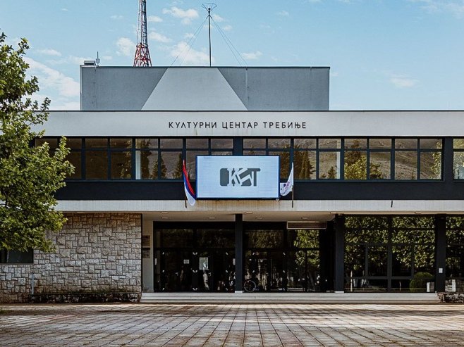 Kulturni centar Trebinje - 