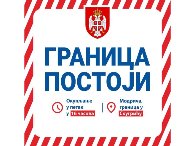 Granica postoji Granica postoji - Foto: Ustupljena fotografija
