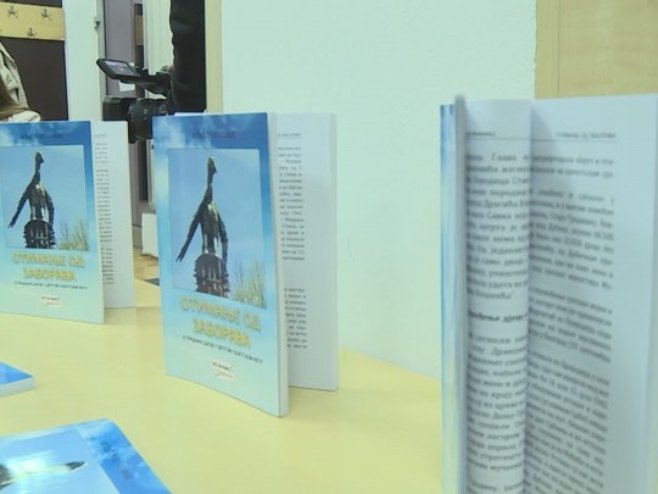 Promocija knjige "Otimanja od zaborava" Promocija knjige "Otimanja od zaborava" - Foto: RTRS