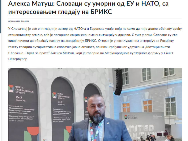 Aleksa Matuš (Foto: rg.ru/Screenshot) Aleksa Matuš (Foto: rg.ru/Screenshot) -