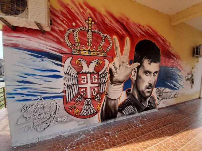 Mural Đokoviću - Foto: SRNA