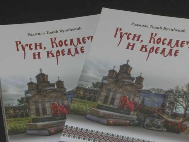 Promocija knjige "Rusi, Kosmet i vreme" - Foto: RTRS