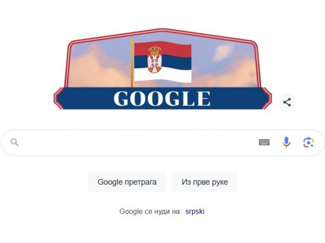 Naslovna strana Gugla (foto: google.rs) - 