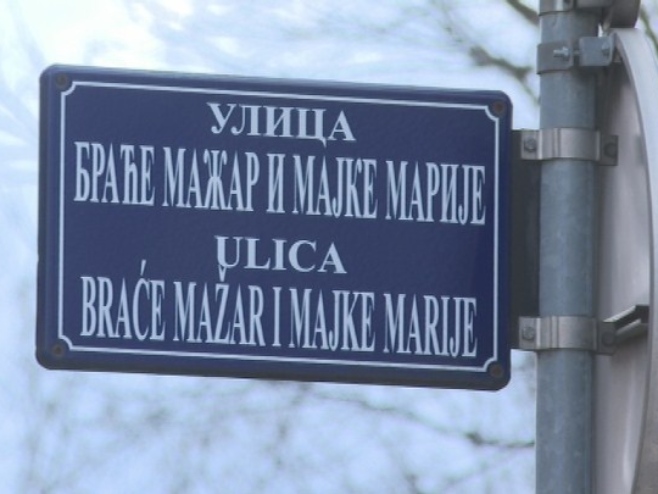 Ulica braće Mažar i majke Marije - Foto: RTRS