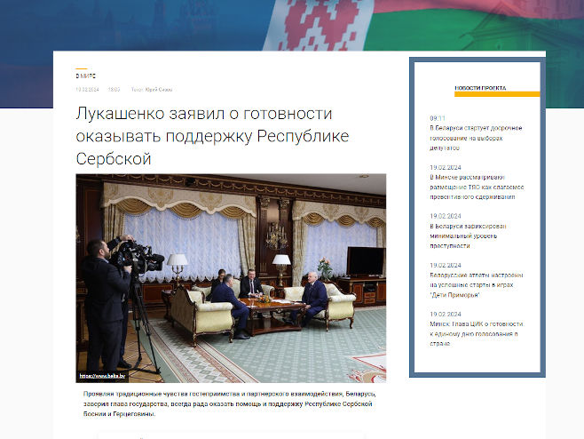 Ruska gazeta o posjeti Dodika Bjelorusiji (Foto: rg.ru) - 