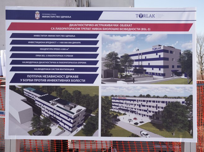Nova laboratorija na Torlaku (Foto: Tanjug/Strahinja Aćimović) - 