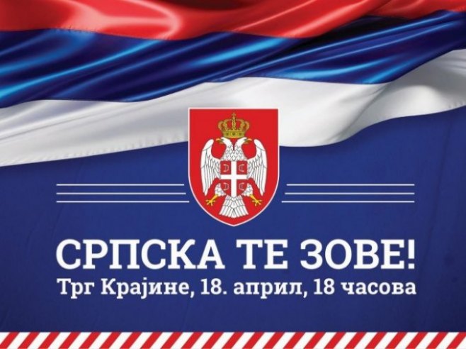 Na Trgu Krajine veliki miting pod nazivom "Srpska te zove"