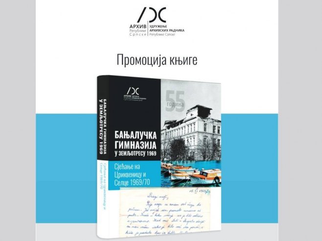 Promocija knjige "Banjalučka gimnazija u zemljotresu 1969." - Foto: Ustupljena fotografija