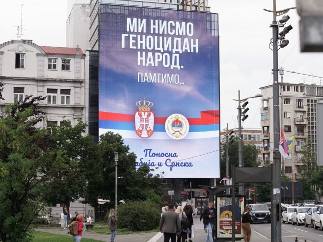 Beograd - bilbordi sa porukom "Srbi nisu genocidan narod" (Foto: Tanjug/Strahinja Aćimović) - 