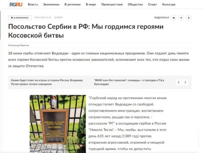 Ruska gazeta (foto: rg.ru - screenshot) - 