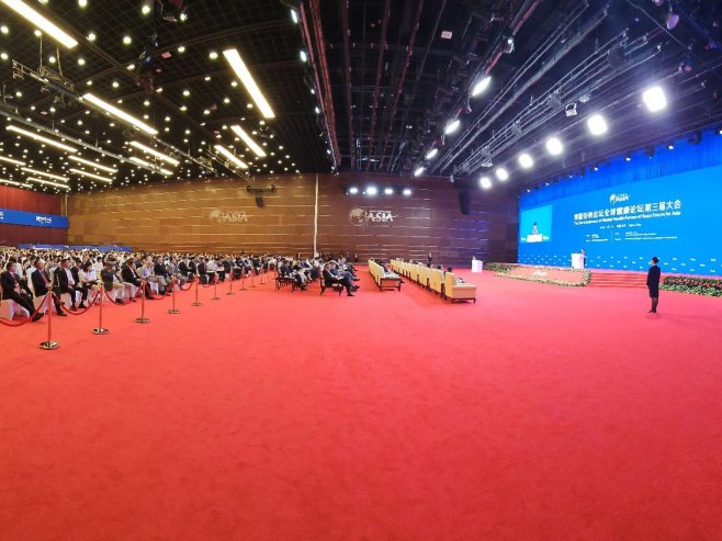 Peking, otvaranje konferencije Globalog zdravstvenog foruma - Foto: Ustupljena fotografija