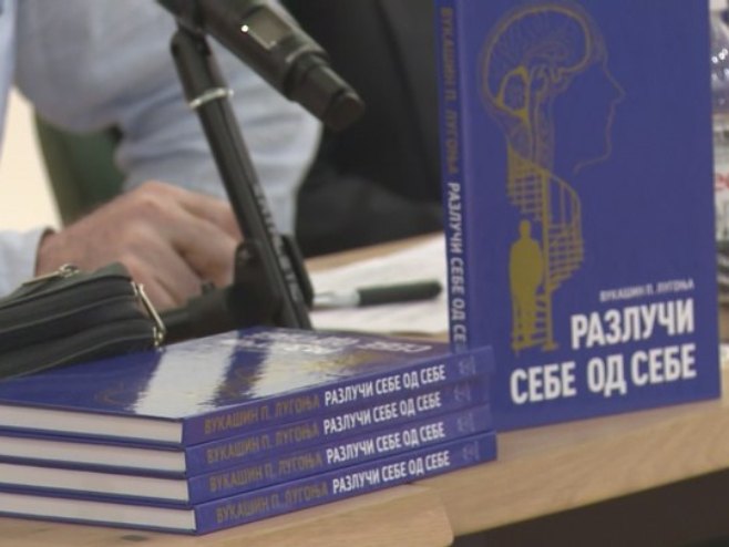 Trebinje: Vukašin Lugonja promovisao knjigu "Razluči sebe od sebe" (VIDEO)