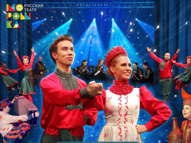 Pozorište pjesme i igre "Moroška" uskoro u Srpskoj