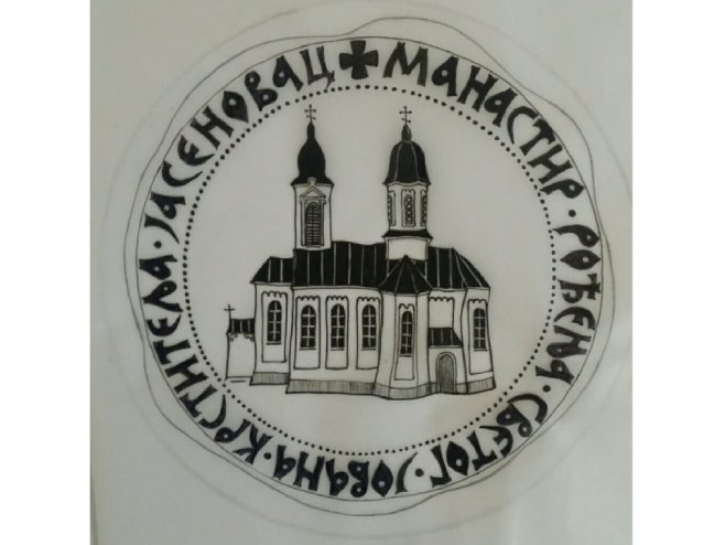 Manastir Јasenovac (Foto: Facebook - Manastir Jasenovac) - 