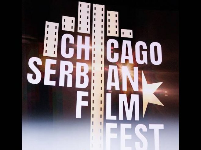 Srpski filmski festival u Čikagu (Foto: serbianfilmfest.com) - 