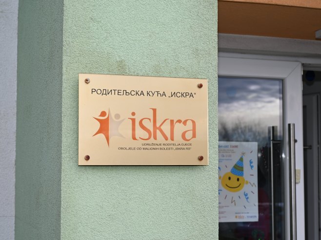 Roditeljska kuća Iskra Roditeljska kuća Iskra - Foto: Ustupljena fotografija
