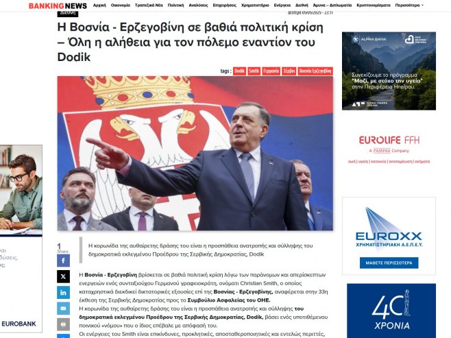 Grčki mediji o Dodiku (foto: bankingnews.gr) Grčki mediji o Dodiku (foto: bankingnews.gr) -