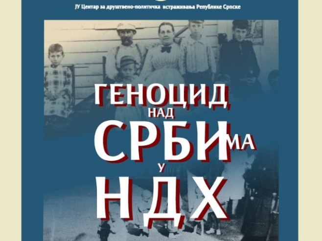 Promocija knjige i tematska diskusija - "Genocid nad Srbima u NDH - narod koji je trebao da postoji" 12. maja