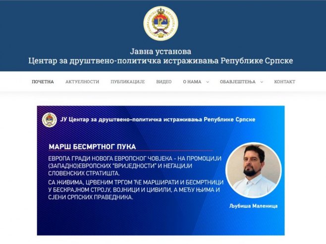 Ljubiša Malenica (foto: cdpirs.org/screenshot) Ljubiša Malenica (foto: cdpirs.org/screenshot) -