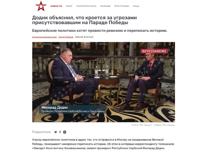 Dodik za TV kanal Zvezda Dodik za TV kanal Zvezda - Foto: Screenshot