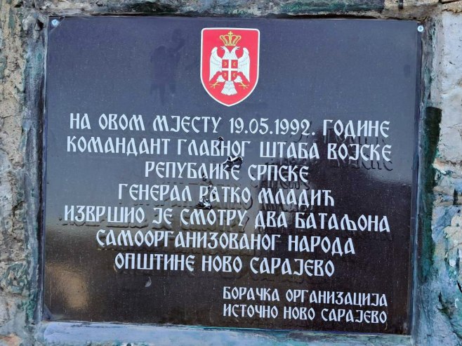 Sanirana spomen-ploča na Vracama
