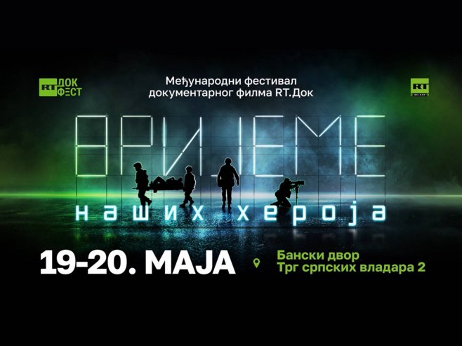 Međunarodni festival dokumentarnog filma "RT. Dok: Vrijeme naših heroja" 19. i 20. maja u Banjaluci