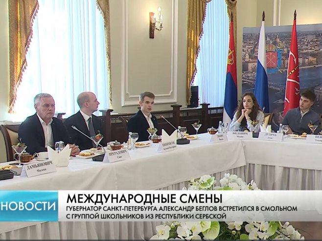 Beglov sa školarcima iz Srpske u okviru projekta "Međunarodna razmjena mladih"