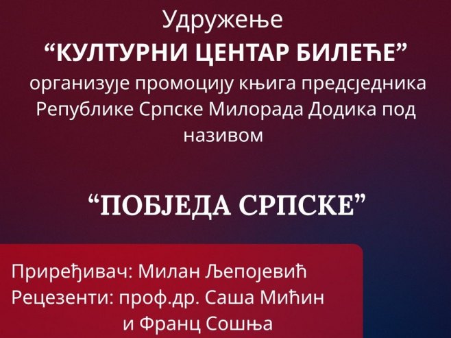 Promocija knjige Promocija knjige - Foto: Ustupljena fotografija