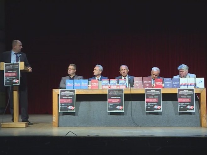 Promocija knjige Promocija knjige - Foto: RTRS