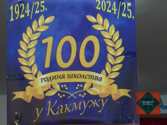 100 godina školstva u Kamužu - Foto: RTRS