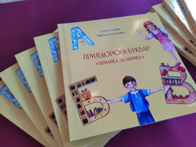 Promovisan "Prijedorski bukvar - prilika za lirika"