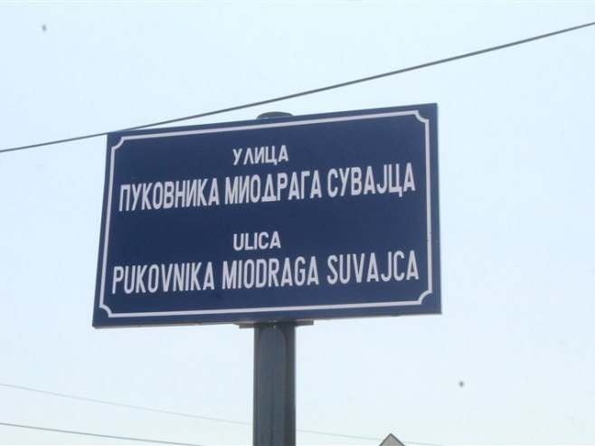 Srbac - Ulica Miodraga Suvajca Srbac - Ulica Miodraga Suvajca - Foto: SRNA