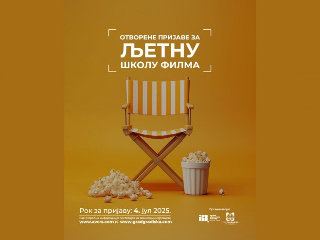 Otvoreni Јavni poziv za ljetnu školu filma