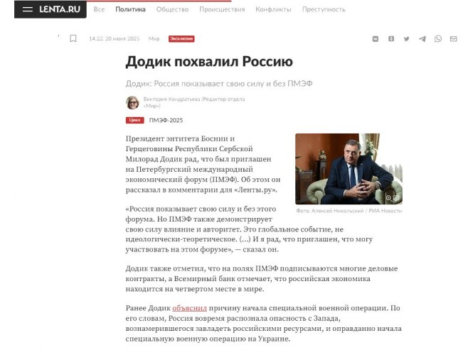 Dodik: Rusija pokazuje svoju snagu; Ekonomski forum dodatna potvrda