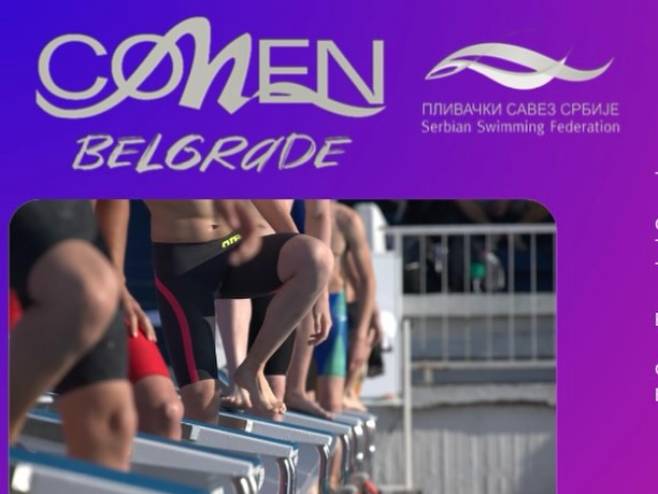 Komen kup, Beograd (Foto: Plivački savez Srbije) Komen kup, Beograd (Foto: Plivački savez Srbije) -