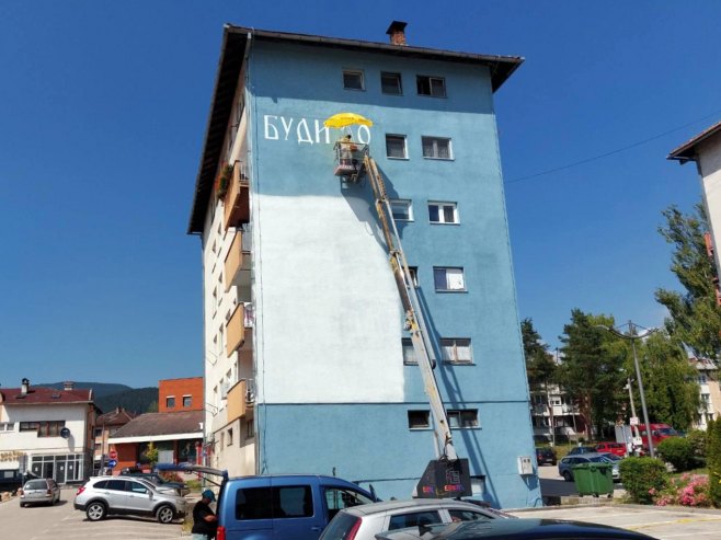 Šipovo dobija mural posvećen patrijarhu Pavlu