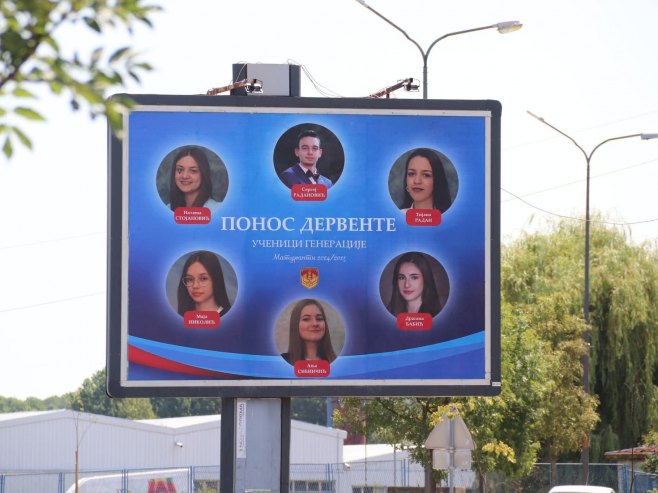 Učenici generacije - ponos Dervente